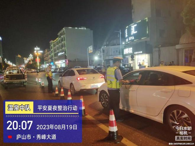 夏季行動(dòng) | 守夏夜，護(hù)平安，廬山市公安交警再出發(fā)！
