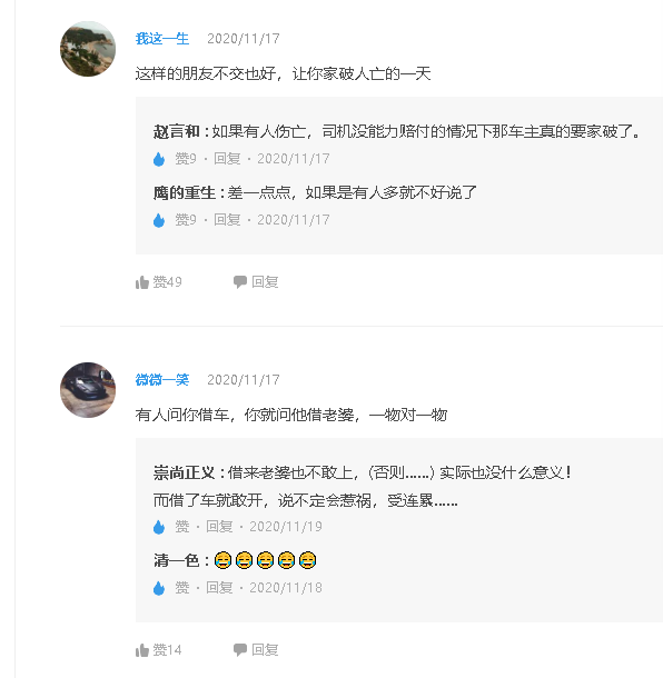 連撞15輛車！廣東中山一男子借車后醉駕，事發(fā)廣場一片狼藉
