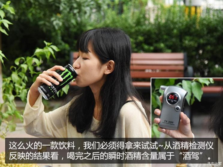 小心吃了這些食物被酒駕？