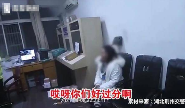 女司機(jī)酒駕被查后，開始瘋狂撒嬌：今天過節(jié)能不能放人家一馬？