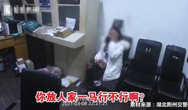 女司機(jī)酒駕被查后，開始瘋狂撒嬌：今天過節(jié)能不能放人家一馬？