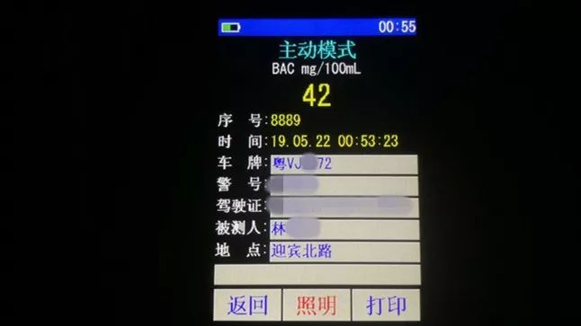 珠海男子網(wǎng)購酒精測試儀自檢過關(guān)卻被查出酒駕，交警：假貨